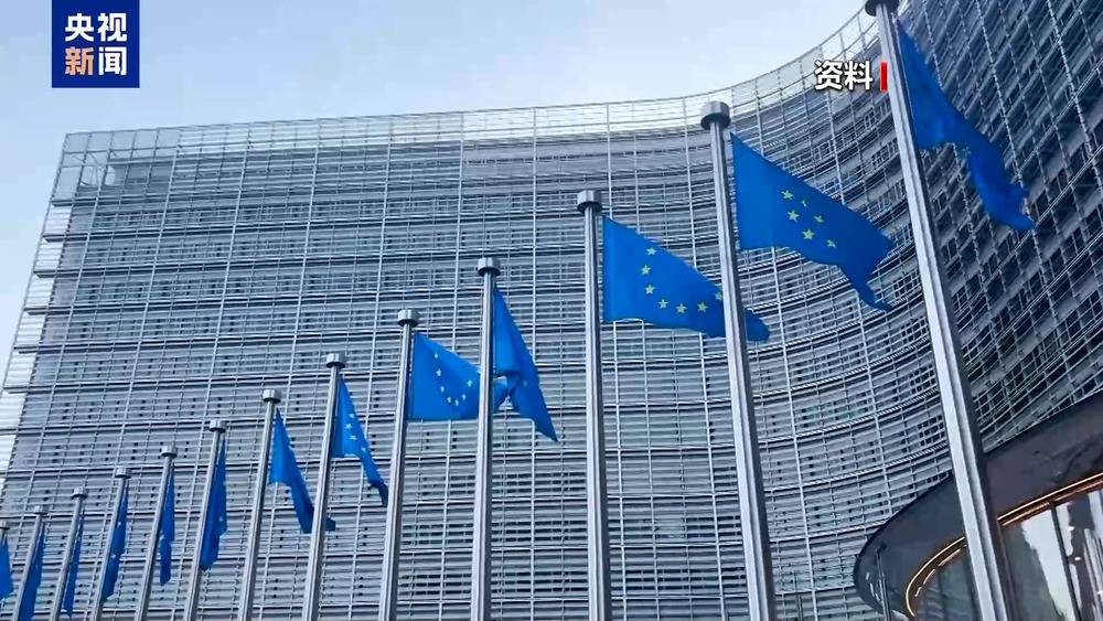 皇冠信用网址
_“小心美国间谍”皇冠信用网址
！欧盟给赴美官员发一次性手机和基础款电脑