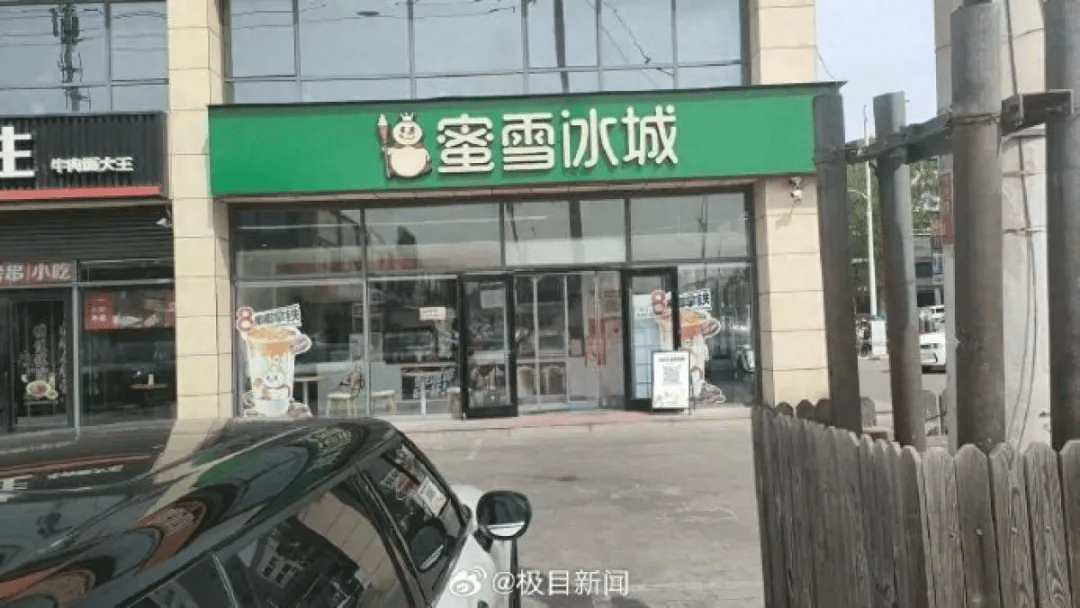 皇冠信用盘登123出租
_“谁让你改的皇冠信用盘登123出租
，你去问谁”！三河官方回应商铺招牌换色损失