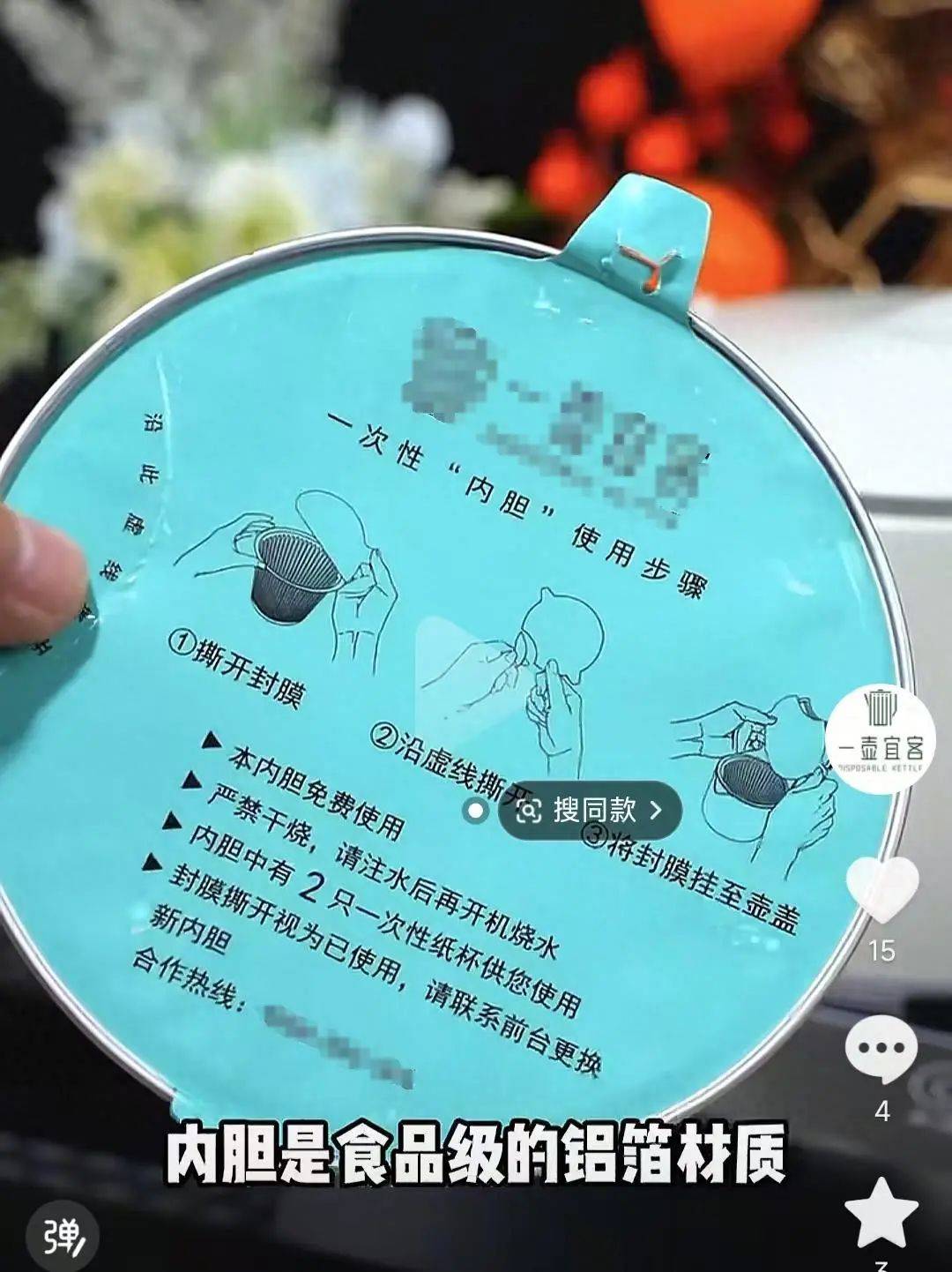 皇冠信用盘代理出租
_山西一酒店配置“一次性内胆烧水壶”皇冠信用盘代理出租
，回应：更卫生，住户反馈不错