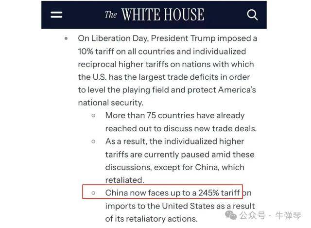 皇冠信用网出租
_美国真搞国际笑话了皇冠信用网出租
，对华部分商品关税加到245%