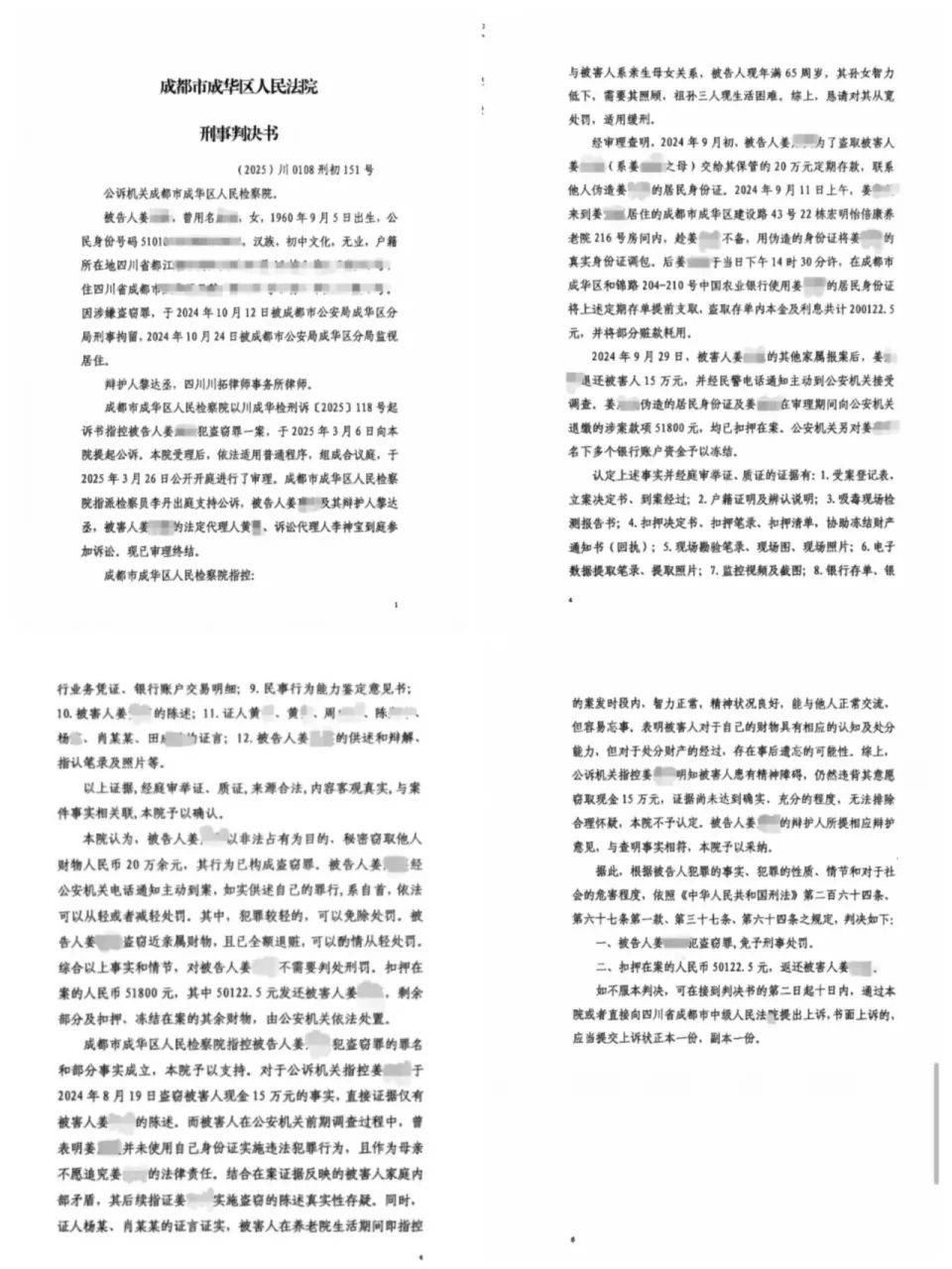 皇冠信用网怎么注册
_84岁老太被大女儿带出养老院皇冠信用网怎么注册
，取光40万存款！小女儿：养老院应担责