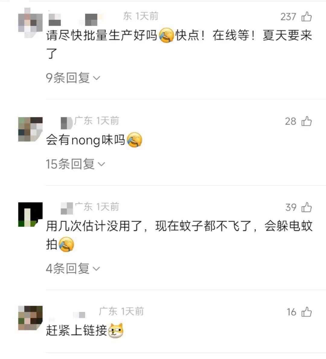 皇冠信用网
_直击南方人痛点！广东中学生发明“灭蟑螂装置”皇冠信用网
，街坊：求量产