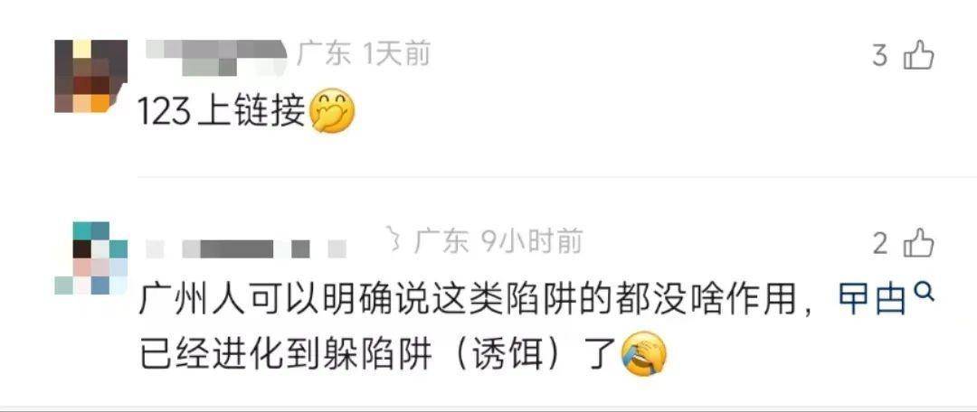 皇冠信用网
_直击南方人痛点！广东中学生发明“灭蟑螂装置”皇冠信用网
，街坊：求量产