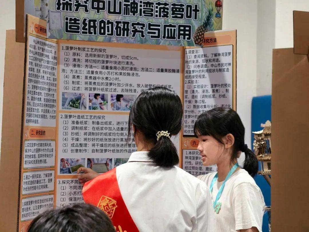 皇冠信用网
_直击南方人痛点！广东中学生发明“灭蟑螂装置”皇冠信用网
，街坊：求量产