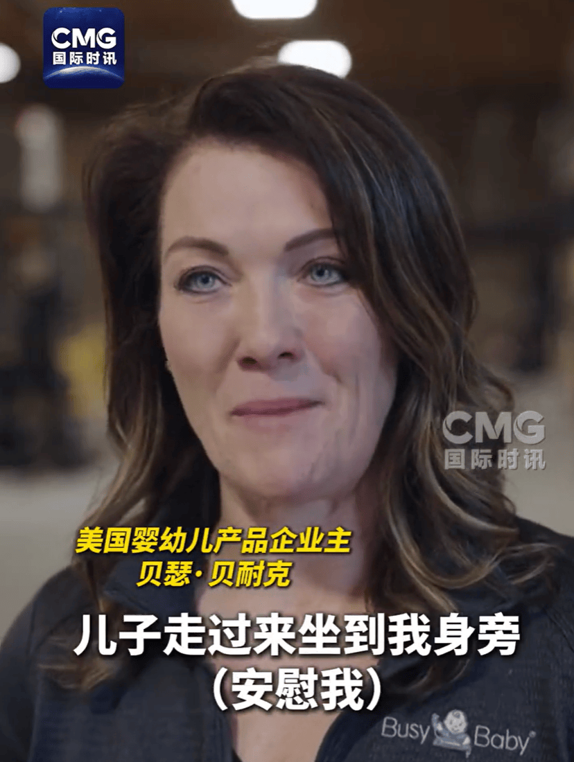 皇冠信用网代理
_卖完这批中国货就断货皇冠信用网代理
，美国女企业主哭泣：无力支付工资、租金、贷款！多方警告：美国最赚钱的“出口”要小心了