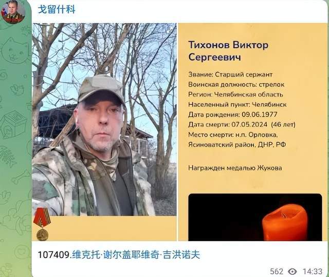 皇冠皇冠平台
_泽连斯基：乌军死亡10万皇冠皇冠平台
，850万人外逃！乌克兰还能挤出多少兵？
