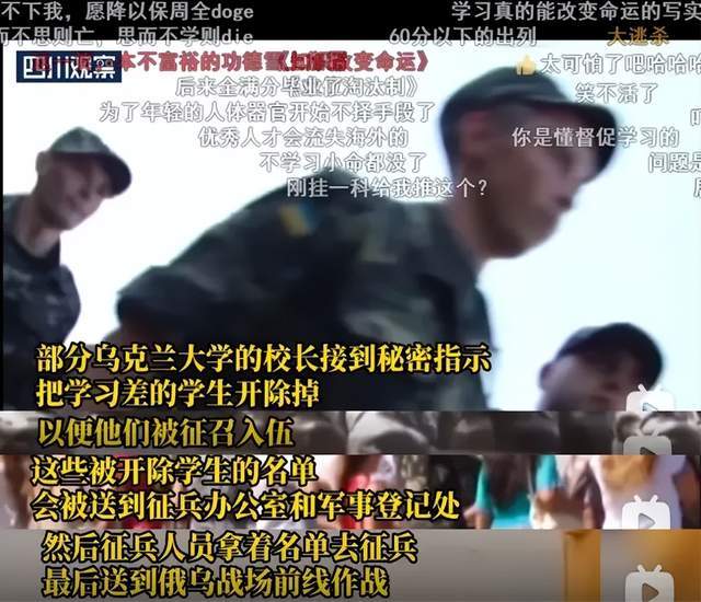 皇冠皇冠平台
_泽连斯基：乌军死亡10万皇冠皇冠平台
，850万人外逃！乌克兰还能挤出多少兵？