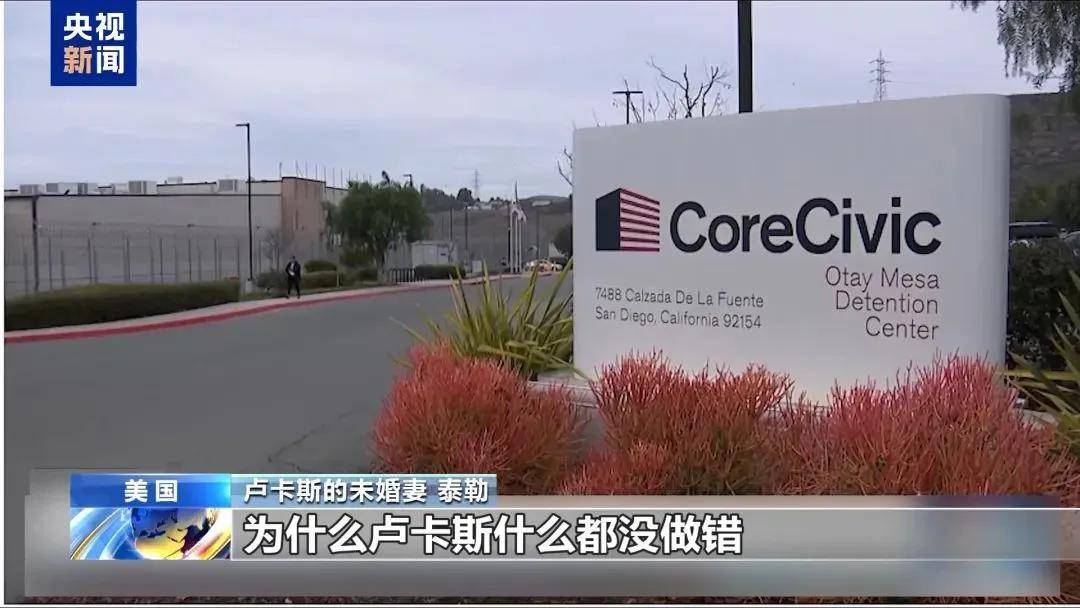 皇冠登一登二登三区别
_多名赴美游客被拘留皇冠登一登二登三区别
，遭暴力对待：戴手铐、关禁闭、驱逐出境……