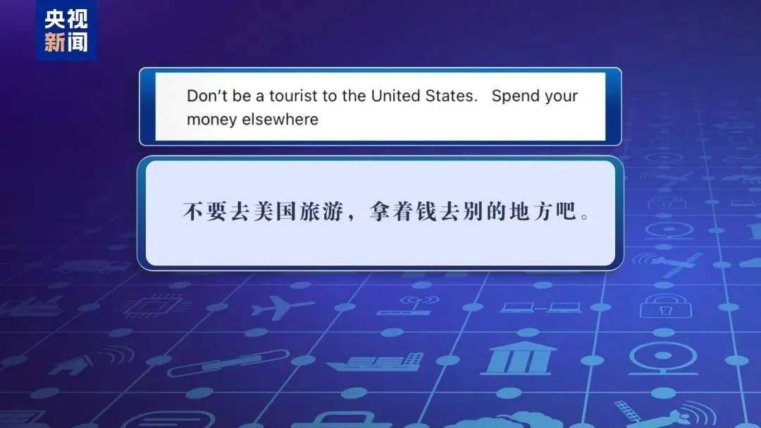 皇冠登一登二登三区别
_多名赴美游客被拘留皇冠登一登二登三区别
，遭暴力对待：戴手铐、关禁闭、驱逐出境……