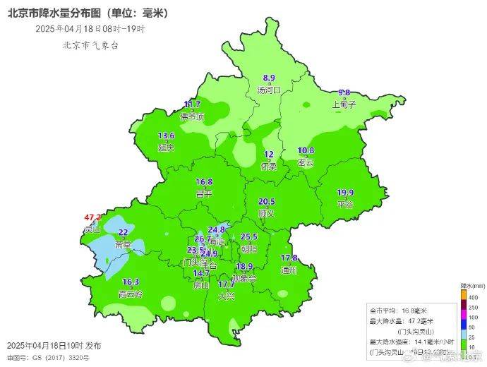 hga050怎么注册
_今日北京雨水已达大雨量级hga050怎么注册
，双休日雨停宜出行