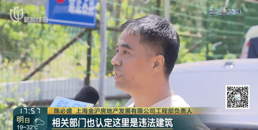 hga035会员注册
_存在8年无法去除hga035会员注册
！沪一小区居民犯愁：阵阵恶臭……怎么办？