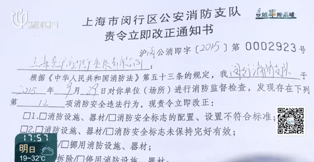 hga035会员注册
_存在8年无法去除hga035会员注册
！沪一小区居民犯愁：阵阵恶臭……怎么办？