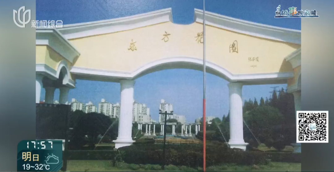 hga035会员注册
_存在8年无法去除hga035会员注册
！沪一小区居民犯愁：阵阵恶臭……怎么办？