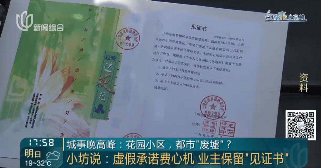 hga035会员注册
_存在8年无法去除hga035会员注册
！沪一小区居民犯愁：阵阵恶臭……怎么办？