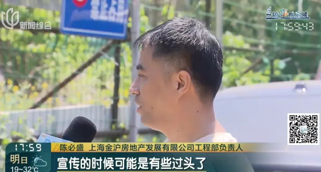 hga035会员注册
_存在8年无法去除hga035会员注册
！沪一小区居民犯愁：阵阵恶臭……怎么办？