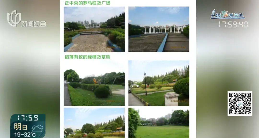 hga035会员注册
_存在8年无法去除hga035会员注册
！沪一小区居民犯愁：阵阵恶臭……怎么办？