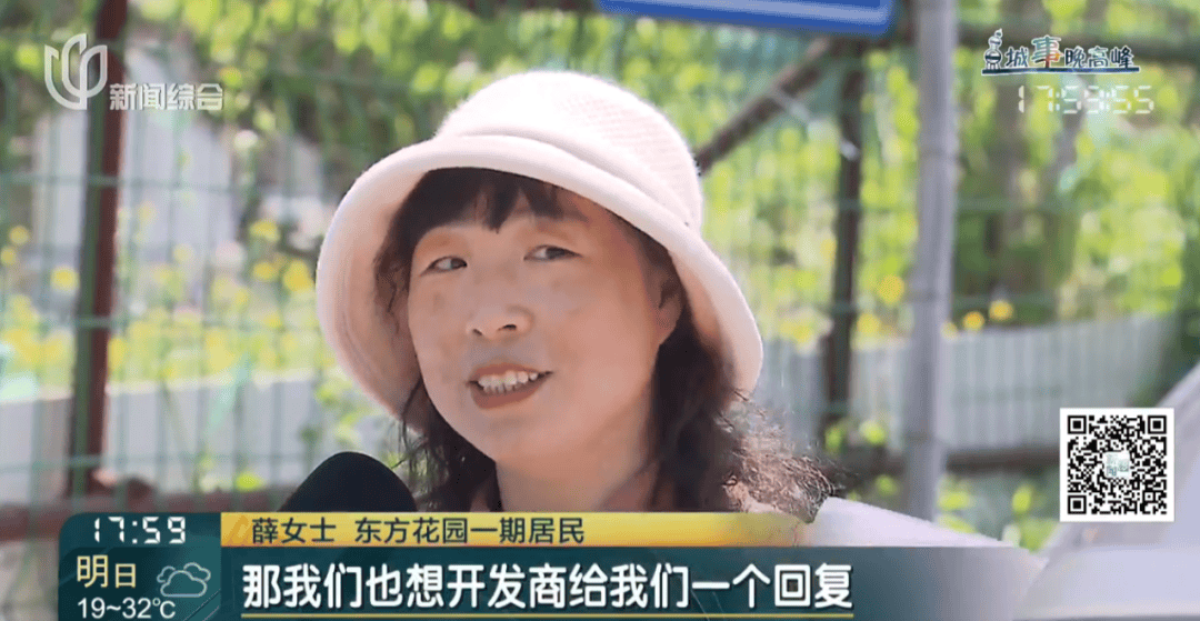 hga035会员注册
_存在8年无法去除hga035会员注册
！沪一小区居民犯愁：阵阵恶臭……怎么办？