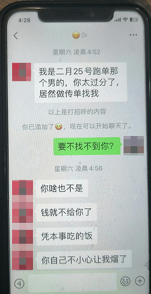 租用足球平台
_事发大连！男子带10名女子烧烤店就餐租用足球平台
，结果…太过分了！