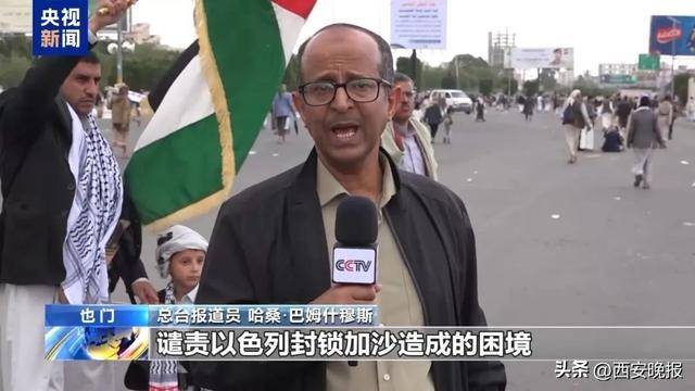138信用盘出租
_美军空袭也门已致80人死亡138信用盘出租
，哈马斯谴责：“公然侵略”