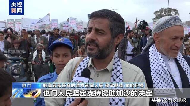138信用盘出租
_美军空袭也门已致80人死亡138信用盘出租
，哈马斯谴责：“公然侵略”