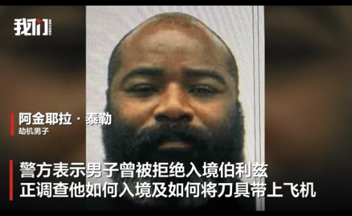 足球平台出租网
_确认了足球平台出租网
！他已被击毙