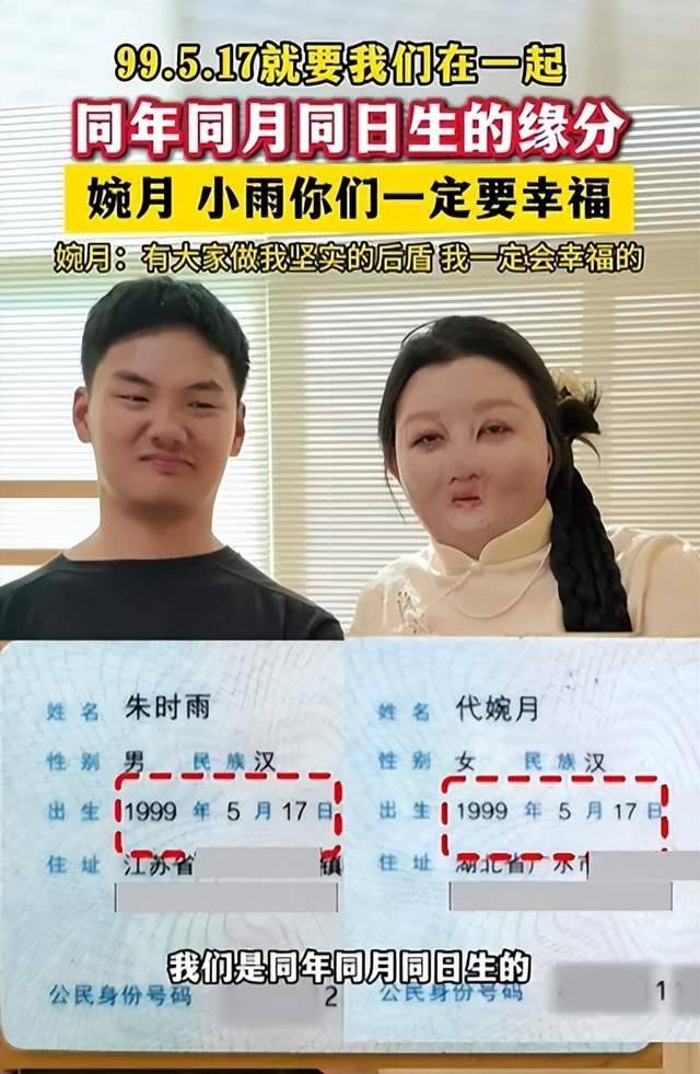 足球平台系统出租
_全身95%烧伤女孩订婚了足球平台系统出租
，与未婚夫同年同月同日生，本人发声：请大家祝福我们吧