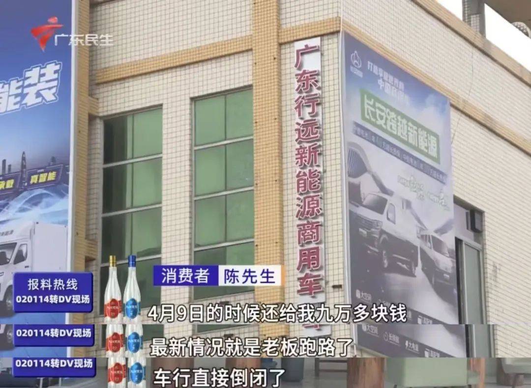 足球外盘在哪里可以买
_广东一男子付20多万全款买新车足球外盘在哪里可以买
，三个月还未交付，门店凭空“消失”