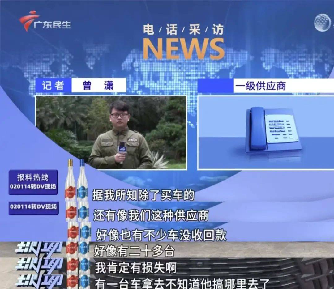 足球外盘在哪里可以买
_广东一男子付20多万全款买新车足球外盘在哪里可以买
，三个月还未交付，门店凭空“消失”