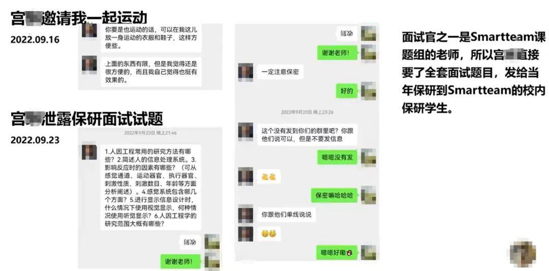 皇冠信用盘代理注册
_知名985高校凌晨通报：连夜调查皇冠信用盘代理注册
！基本属实！
