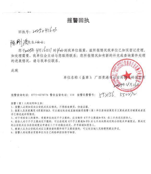 皇冠信用盘庄家
_广西贵港最大奶厂的奶都是植脂末？不实皇冠信用盘庄家
！官方回应：已报警