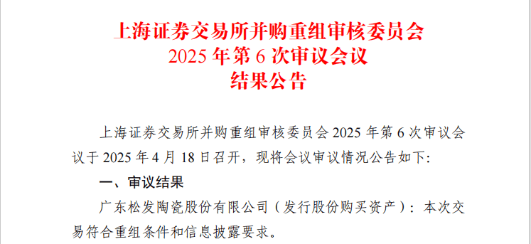 怎么开皇冠信用盘
_A股“蛇吞象”怎么开皇冠信用盘
，通过！