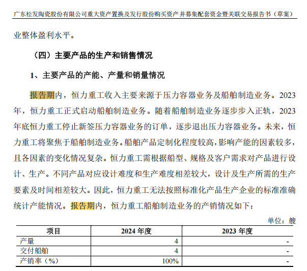 怎么开皇冠信用盘
_A股“蛇吞象”怎么开皇冠信用盘
，通过！