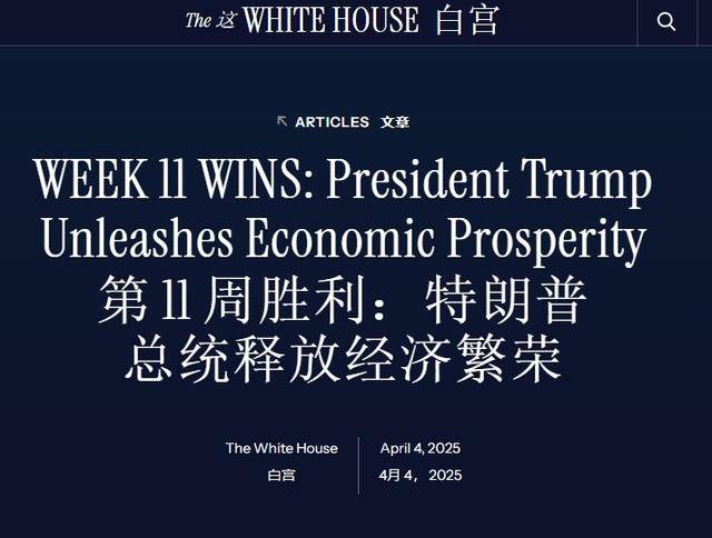皇冠信用盘在线开户
_拒绝任命代表沟通皇冠信用盘在线开户
，78岁的特朗普像小孩一样，跟中国玩赌气外交