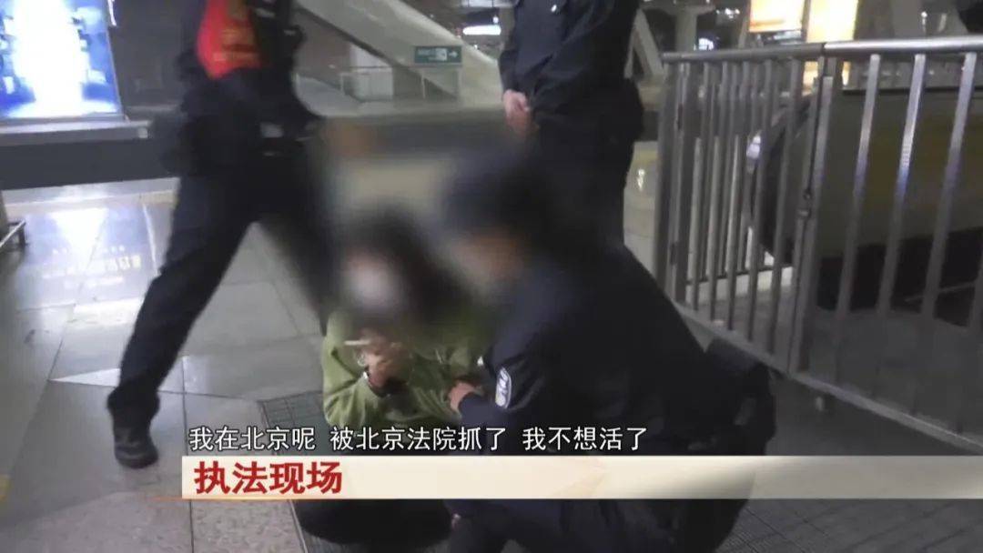 皇冠足球平台在哪里注册
_“老赖”车站被抓皇冠足球平台在哪里注册
，竟质问法官：为何不抓我妈 ！