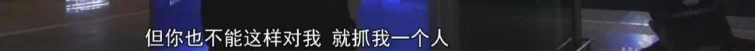 皇冠足球平台在哪里注册
_“老赖”车站被抓皇冠足球平台在哪里注册
，竟质问法官：为何不抓我妈 ！