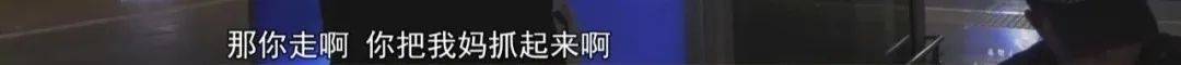 皇冠足球平台在哪里注册
_“老赖”车站被抓皇冠足球平台在哪里注册
，竟质问法官：为何不抓我妈 ！