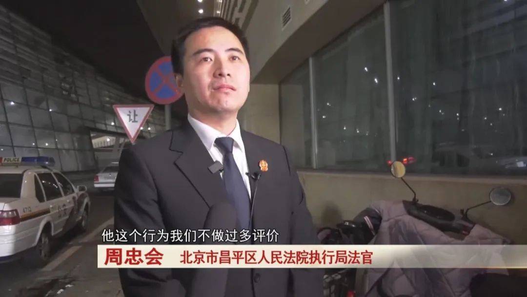 皇冠足球平台在哪里注册
_“老赖”车站被抓皇冠足球平台在哪里注册
，竟质问法官：为何不抓我妈 ！