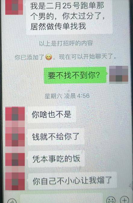 如何申请到皇冠信用盘
_“男子带10名女子吃千元烧烤逃单”最新进展！烧烤店老板：已有人联系付款如何申请到皇冠信用盘
，称是无意
