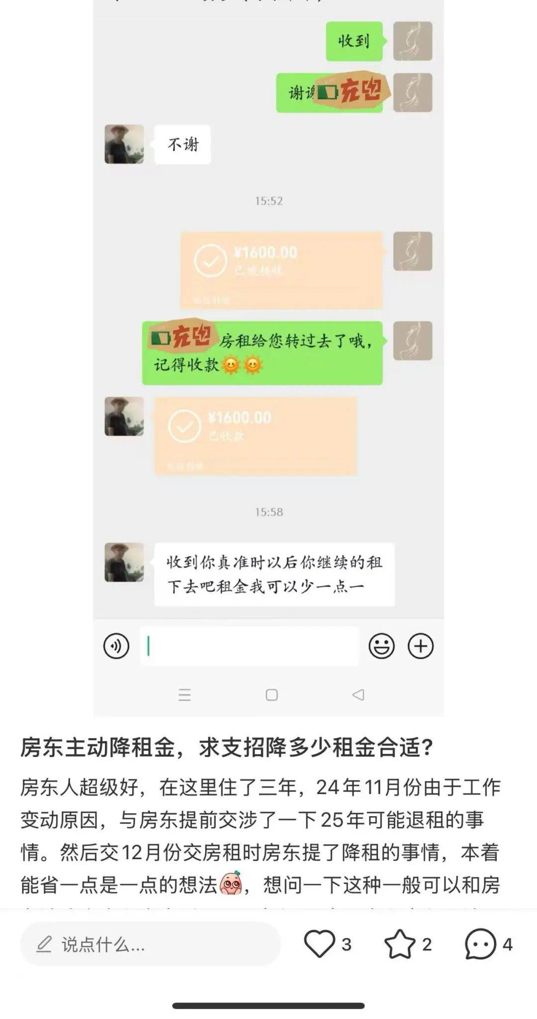 皇冠信用盘代理申条件
_一二线城市房租普降皇冠信用盘代理申条件
，房东主动降200留我