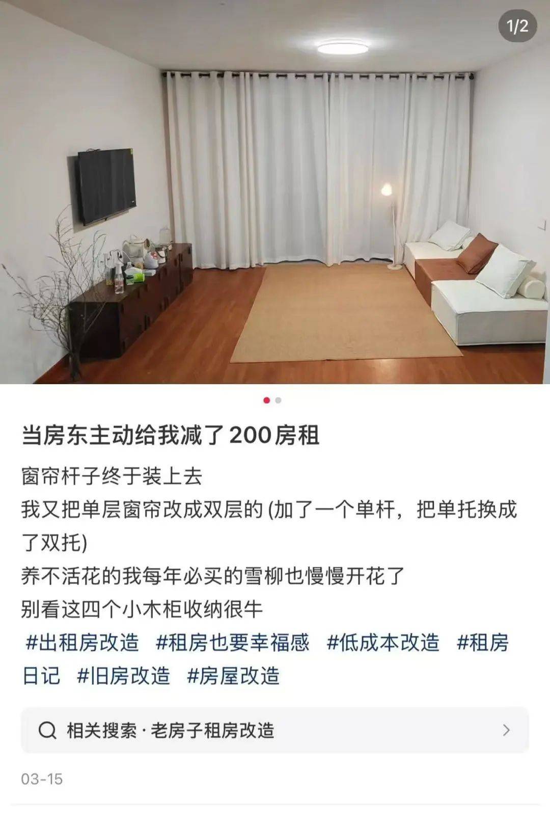 皇冠信用盘代理申条件
_一二线城市房租普降皇冠信用盘代理申条件
，房东主动降200留我