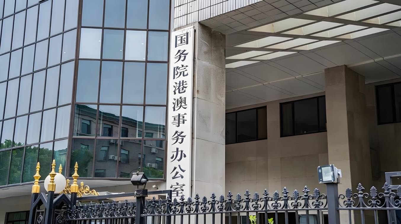 皇冠信用盘网址
_中央港澳办主任强势发言后皇冠信用盘网址
，香港某些人以后的日子看来是不会好过了