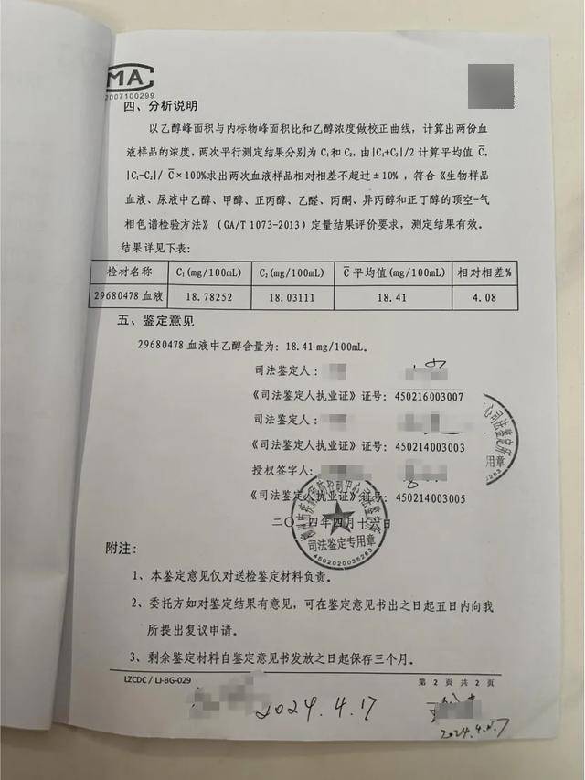 皇冠登3代理申请
_六旬男子骑车被越野车撞飞皇冠登3代理申请
，女儿发帖：肇事司机是退休法官