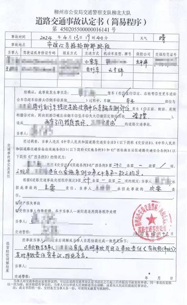 皇冠登3代理申请
_六旬男子骑车被越野车撞飞皇冠登3代理申请
，女儿发帖：肇事司机是退休法官