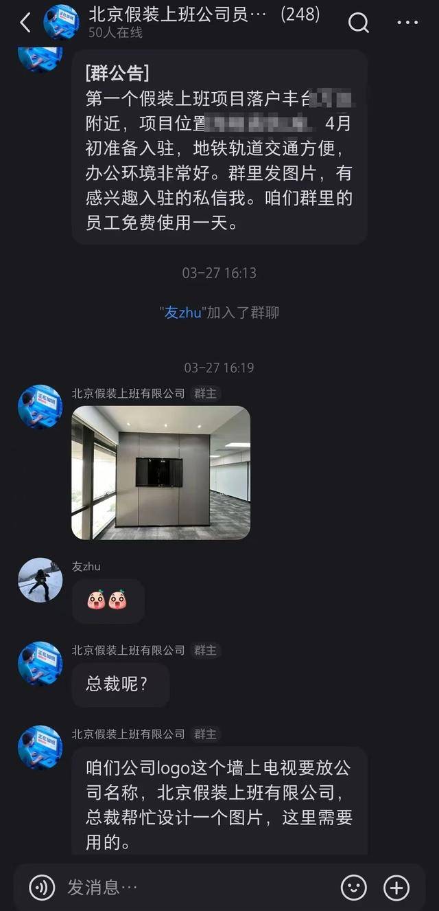 皇冠信用盘登123出租
_北京“假装上班公司”兴起皇冠信用盘登123出租
，记者实地调查：真在上班！