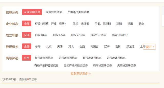 皇冠信用盘登123出租
_北京“假装上班公司”兴起皇冠信用盘登123出租
，记者实地调查：真在上班！