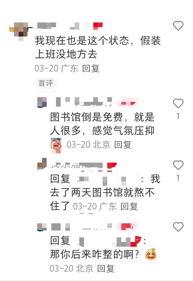 皇冠信用盘登123出租
_北京“假装上班公司”兴起皇冠信用盘登123出租
，记者实地调查：真在上班！