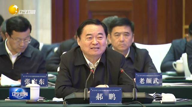 介绍个皇冠信用盘网址
_“助力辽宁决战决胜”介绍个皇冠信用盘网址
！省委书记、省长进京座谈