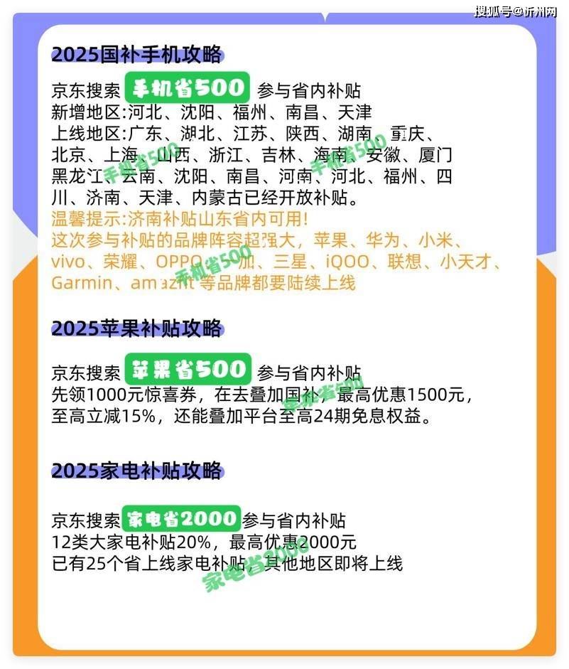 如何申请皇冠信用盘会员
_小米顶尖“小钢炮”手机如何申请皇冠信用盘会员
，现已降价901元，512GB+3nm芯片+无网通信