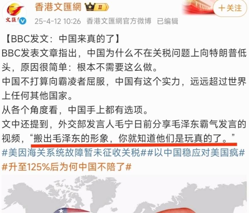 皇冠信用网会员申请
_中国不向特朗普关税战低头的原因皇冠信用网会员申请
，西方的这篇文章已经看得很清楚了