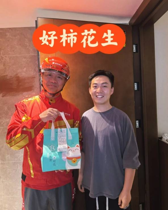 皇冠信用盘账号
_刘强东回忆给物流老兄弟们敬酒：他干了我也干了皇冠信用盘账号
，几桌下来喝了半斤白酒彻底断片了